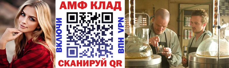 АМФЕТАМИН 98%  Заринск 