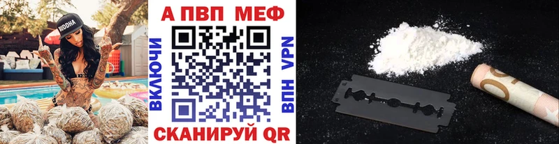 мориарти наркотические препараты  Заринск  APVP СК КРИС 