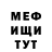 КЕТАМИН VHQ Asya Dauletbayeva