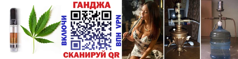 Canna-Cookies марихуана  где купить   Заринск 