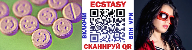 ЭКСТАЗИ Punisher  Заринск 