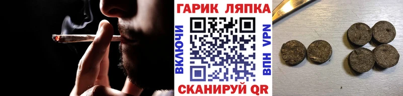 ГАШИШ убойный  kraken маркетплейс  маркетплейс Telegram  Заринск 