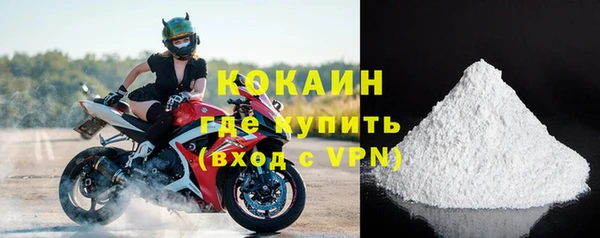 Альфа ПВП Покровск