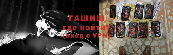 герыч Покачи