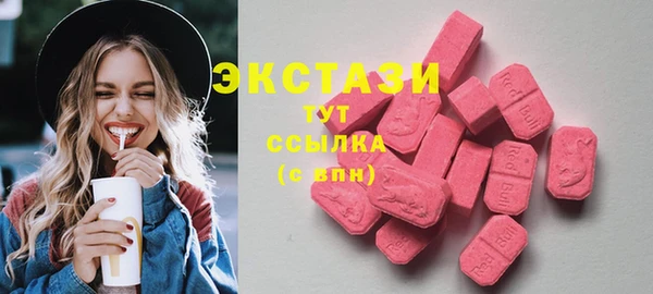 МДПВ Абдулино