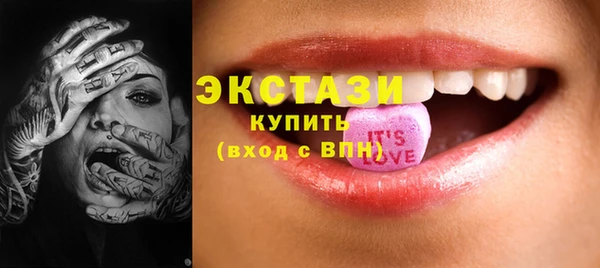 синтетический гашиш Абаза