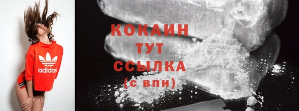 герыч Покачи
