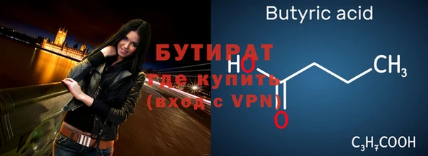 синтетический гашиш Абаза