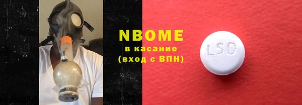 бошки Абинск