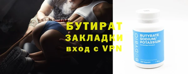 синтетический гашиш Абаза