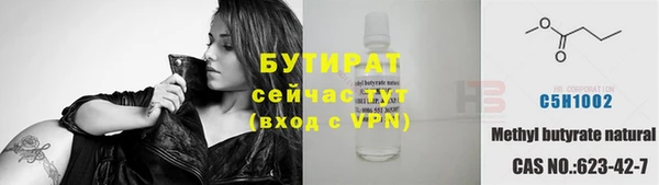 синтетический гашиш Абаза