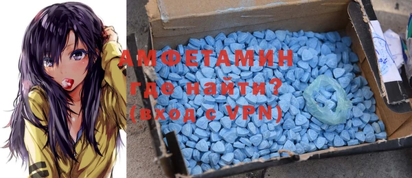Альфа ПВП Покровск