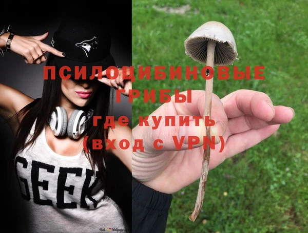 синтетический гашиш Абаза