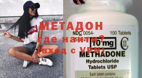 МДПВ Абдулино