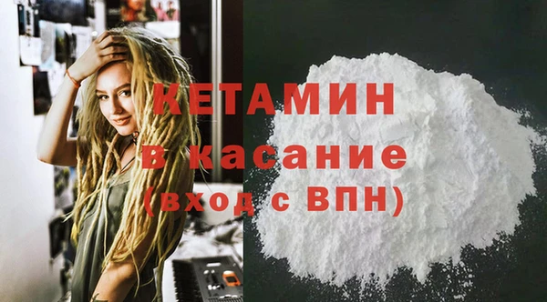 Альфа ПВП Покровск