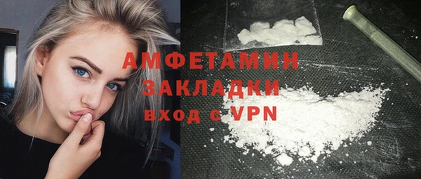 ALPHA PVP Покров
