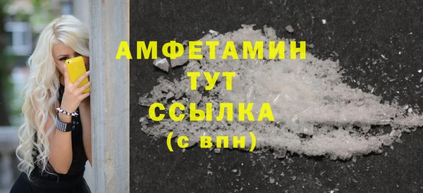 бошки Абинск