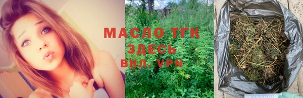 бошки Абинск