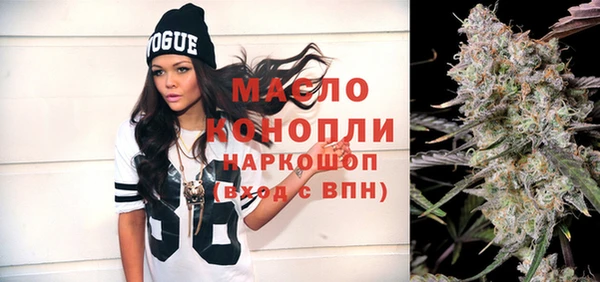 синтетический гашиш Абаза