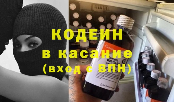 бошки Абинск
