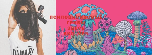 синтетический гашиш Абаза