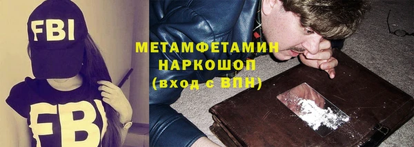 бошки Абинск