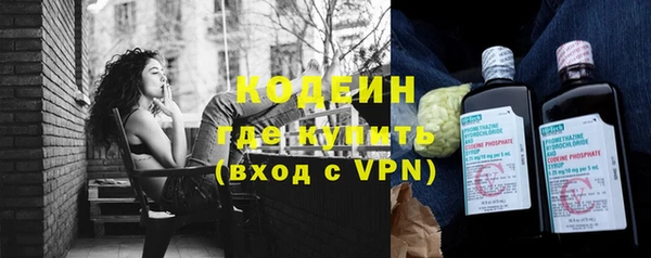 синтетический гашиш Абаза