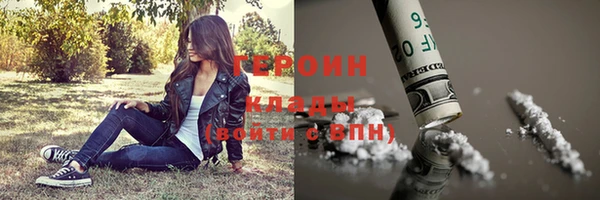 бошки Абинск