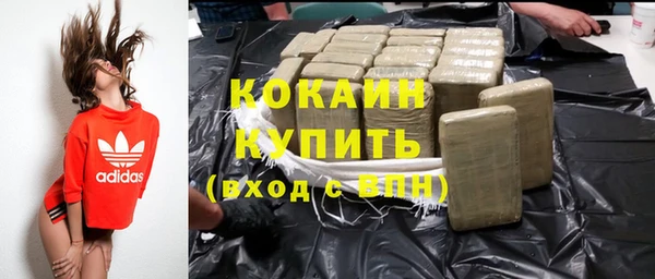 бошки Абинск