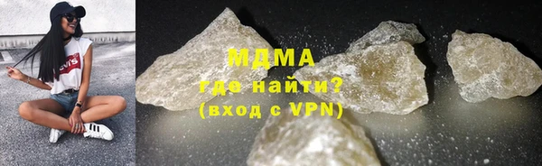 бошки Абинск