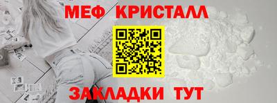 ALPHA-PVP Кузнецк
