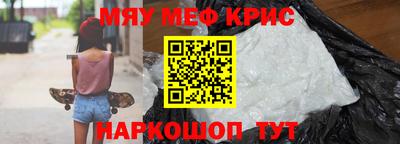 MESCALINE Лениногорск