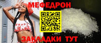 MESCALINE Лениногорск