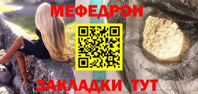 ешки Кудрово