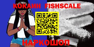MESCALINE Лениногорск