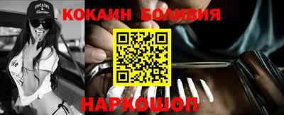 MESCALINE Лениногорск