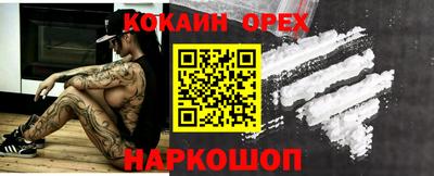 MESCALINE Лениногорск