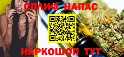 альфа пвп VHQ Ленинск-Кузнецкий