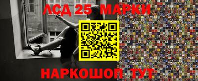 мяу мяу кристалл Лесной
