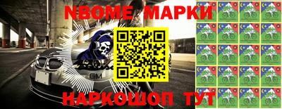 мяу мяу кристалл Лесной