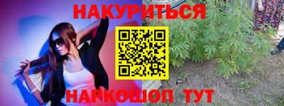 MESCALINE Лениногорск