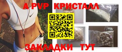 мяу мяу кристалл Лесной