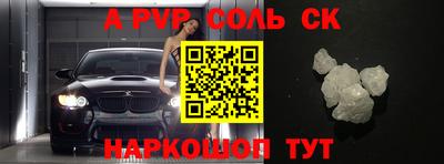 мяу мяу кристалл Лесной