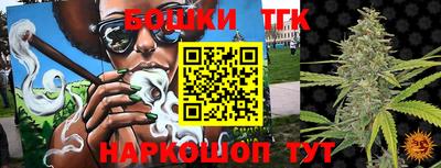 мяу мяу кристалл Лесной