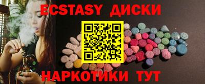 ешки Кудрово