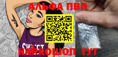 мяу мяу кристалл Лесной