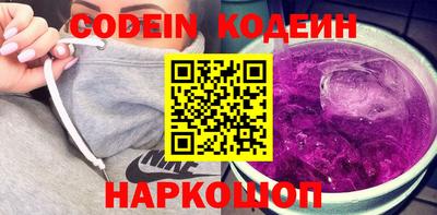 ALPHA-PVP Кузнецк