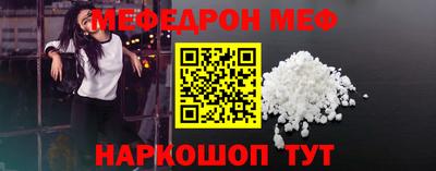 ешки Кудрово
