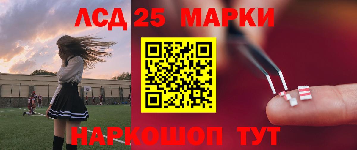 ЛСД экстази кислота Заринск