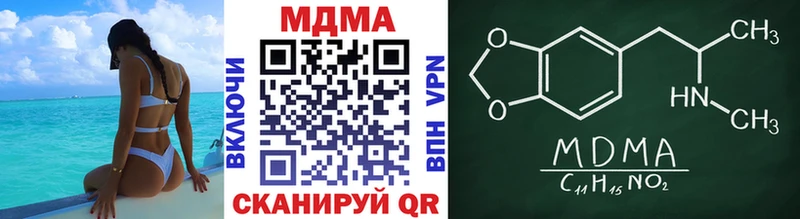 MDMA crystal гидра онион Заринск